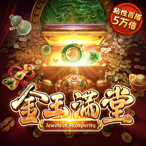 国际战斗象棋